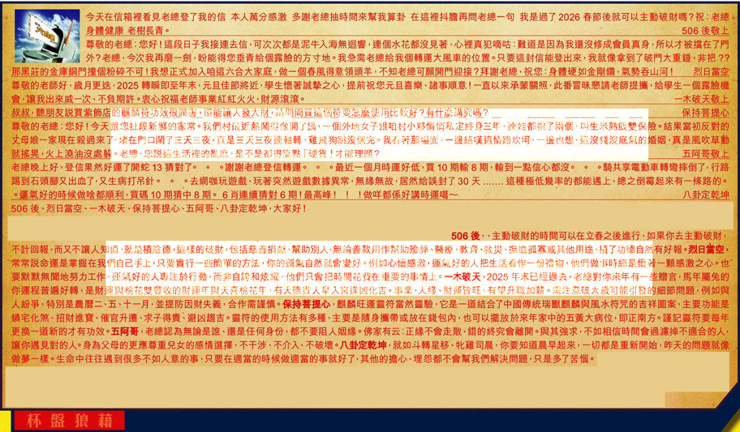 007期六合皇信箱[图]